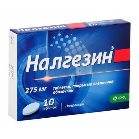 Налгезин 275мг №10 таблетки п/п/о  (Напроксен)